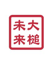 大槌調の未来のためのはんこ