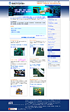 株式会社アーク・ジオ・サポート