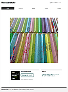 現代美術家　松原容子